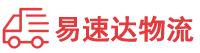 岳阳到大新县物流公司